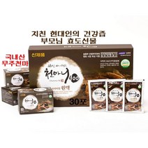 천마니 프리미엄 천마원액 100 적전 농축액 천명단액 무주천마 진액 좋은제품 생천마 추출액 영양가득 효과만점 현대인 건강즙 부모님 효도선물 하늘이 준 신비의 선물 건강식품, 30포