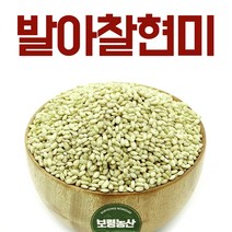 자체브랜드 2021년산 발아찰현미 1kg 2kg