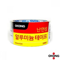 [2개묶음]오공 난연성 알루미늄 테이프 50mm x 5M