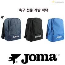 조마 가방 백팩 축구전용가방 키즈가능 ESTADIO 3종, FREE