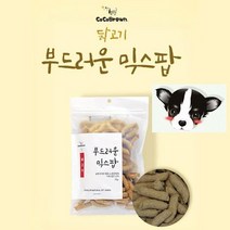 노령견 강아지 씹기편한 닭고기 간식 맛있는 영양식, 상세페이지 참조
