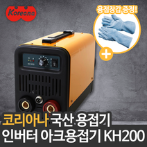 코리아나 KH200 인버터 직류 아크용접기 국산 용접기 KH-200 전기용접기 휴대용