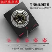 105807 일반가스레인지 가스레인지 싱글레인지 가스버너 1구 소형 외눈 숯부뚜막 에너지 요리스토브 상업용, 08