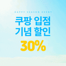 날개없는 선풍기 팬 없는 무풍 무소음 저소음 조용한 가정용 무선 리모콘 원형 써큘레이터, 옵션3 화이트