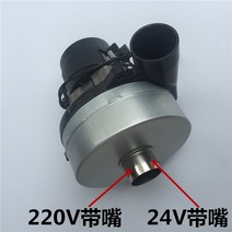 진공 청소기 모터 펌핑 세탁기 물 기계 브러시 및 전기 220 v 24, [01] 220v belt iron mouth