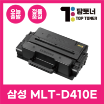 삼성 정품통 국내생산 MLT-D405L 재생 토너 D403S D410E M3220ND M3520DW M3560FW M3390FD, MLT-D410E 정품통[국내생산] 특대용량