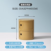 원형 정리함 카르텔 수납장, 차림새, Q