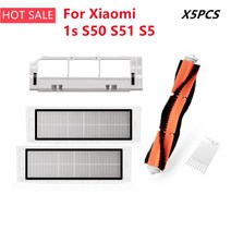 Xiaomi 1s mi 로봇 진공 2 roborock s50 s51 s5 진공 청소기 부품 액세서리 hepa 필터 사이드 브러시 메인 브러시 더스트 박스, 5개