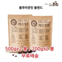 블루마운틴 블렌드, 원두콩(홀빈), 500g*2