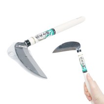 풀 야채 식물 낫 풀베기 미니낫 130mm 일제 갈쿠리