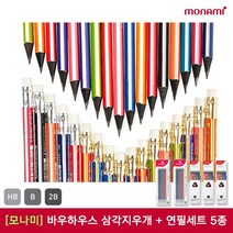 모나미 바우하우스 삼각지우개연필세트 6005 2B 12입, 03_6005-2B-12본