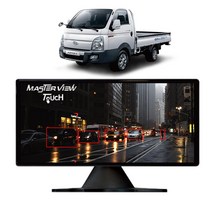 [포터전용]2023 마스터뷰터치 4채널 블랙박스 10.36인치 초고화질 IPS AI 사람인식 현존최고의 야간화질 미러링기능내장 타임랩스 주차녹화, 마스터뷰 터치 4채널 256GB