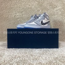 디올 나이키 에어 조던 1 하이 OG 영원스토리지