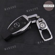 수입차 외제차 스마트키 Maserati Porsche BMW Audi Benz 모형, 벤츠 신상(회로기판 부착) + 키홀더