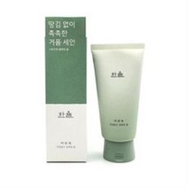 [한율] [본사직영★] 어린쑥 진정맑은 클렌징 폼 120g x2, 2세트