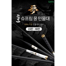 3개 묶음 싸파 도도슈프림 몽 민물낚시대 향어 경질대 3개 묶음, 30+32+36