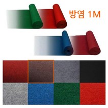 잘라쓰는 방염 파이텍스 컬러 부직포 카펫 롤매트 계단매트 파인택스, 블랙