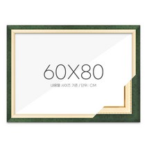 퍼즐액자 60x80 고급형 수지 그린, 단품