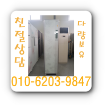 엘지 에어컨 20평 중고 스탠트, 벽걸이