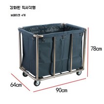 빨래수거함 무음 휠 분리수거함 이동식 메쉬빨래바구니 보관함 이동형, J.매우두꺼운강화직사각형파란색4브레이크