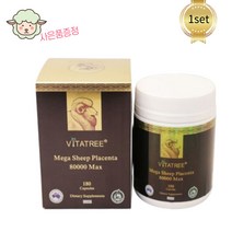 호주 비타트리 메가 양태반 180 정 80000 mg 프라센타, 80000mg