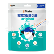 햇빛차단테이프 골프라운딩 자외선차단테이프 캐디용품 스포츠 야외활동 썬패치, 1-1 D타입 오리지날 21호