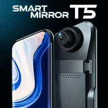 초고화질 전후방 2채널 룸미러형 10인치 스마트미러 블랙박스 풀세트 T3, 01_기본형 카메라, 6M(기본/일반 승용차), 메모리 카드 미포함