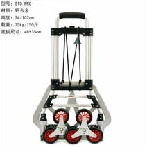 작업용 세바퀴 접이식 카트 계단 핸드 손수레 구루마 농업용 가정용, K