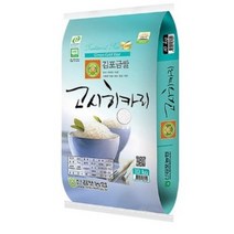 신김포농협 2022년 햅쌀 김포금쌀 고시히카리, 10kg, 2포