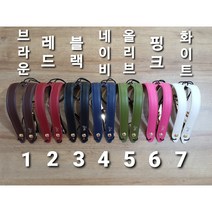 썬더스트랩3 천연가죽 더블링 색소폰스트랩 색소폰어깨걸이 출시, 블랙