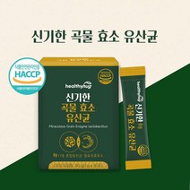 곡물효소 유산균 식약청인증 해썹 발효곡류효소 분말 스틱 천연 소화효소 15곡 곡물발효효소 역가수치 탄수화물분해 효소 아밀라아제 프로바이오틱스 프락토올리고당, 30포  1