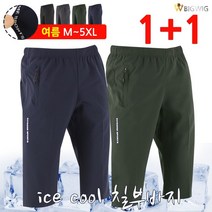 WD쿨기본반바지(1+1) 여름 남성 등산 작업 밴딩 팬츠