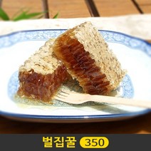 허니킹컴퍼니 2023 햇 벌집꿀 벌꿀집 350g 천연벌집, 1개