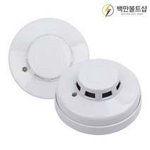 백만볼트샵 화재 감지기, 3.광전식 감지기, 1개