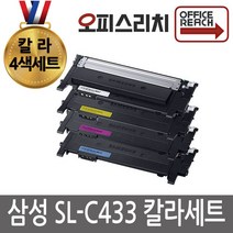삼성 SL-C482 4색세트 고품질출력 재생토너 CLT-404S