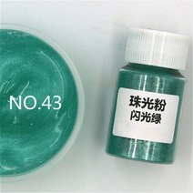 수성 페인트 LE Mica 파우더 비누 만들기 화장품용 천연 미카 미네랄 수제 착색 에폭시 수지 염료 진주 안료, 43.43