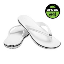 공용 CROCBAND FLIP WT 23SUFP11033