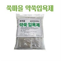(무료배송 이벤트)쑥마을 쑥입욕제 입욕제 약쑥입욕제 천연입욕제 한방입욕제 반신욕 족욕 나혼자산다 헨리, 16개, 3세트
