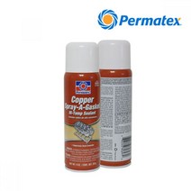 퍼마텍스 초고온용 접착실란트 카파 스프레이 255g 가스켓 실링 +kk;ft*