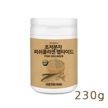 식약처통관인증 저분자 콜라겐 펩타이드 분말 가루 피쉬 어류 어린 마린 생선 100% 초저분자 500달 톤 500da 첨가물없는 안전한 여성 남성 효능 추천 식품 대용량, 초저_2022 재입고, 1통