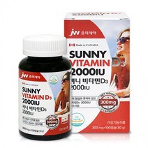 JW중외제약 써니 비타민D 100캡슐 2000IU, 상세페이지 참조, 상세페이지 참조
