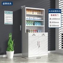 약품 선반 시약장 라커 진료소 밀폐 보관함 화학 진열장 약국, 1.0mm, 14