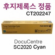 소모품 제록스 DocuCentre SC2020 CT202247 파랑, 1개
