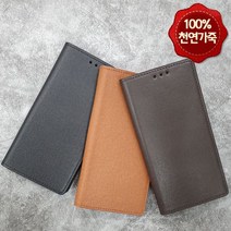 [천삼백케이] [메이플리프] 노트20109울트라부모님선물가죽폰케이스멘
