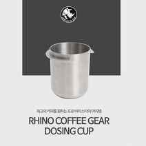 [라이노정품] 라이노 도징컵 Rhino Dosing Cup