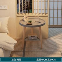 보조테이블 사이드 커피 테이블 북유럽 스타일 모던한 아파트 침대 옆 침실 받침대 렌탈 룸 발코니 라운드 가정용 엔드 거실, 06 Double Layer Grey