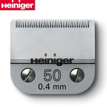 하인이거 클리퍼 날 강아지 이발기 50 0.4mm
