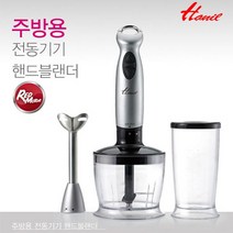 한일 한일 핸드블랜더/HHM-640/위생적인 스테인리스/믹서/반죽, 단일옵션
