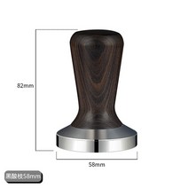 로스팅 기계 업소용 로스터기 가정용 커피 볶는 미니탬퍼 나무 핸들 프레스 플랫 335, a-58mm