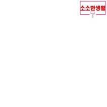 소소한생활 고급 경량 와이어 줄넘기 스피드 더블언더 크로스